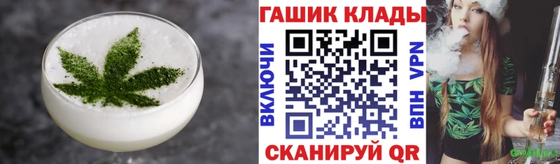 Canna-Cookies марихуана  Купить закладки  Малаховка 