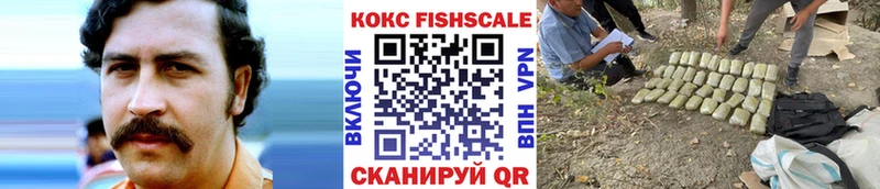 Cocaine Перу  Купить  Малаховка 