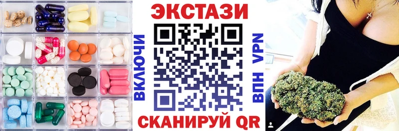 ЭКСТАЗИ VHQ Купить Малаховка