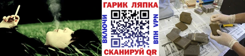Купить  Малаховка  Гашиш VHQ 