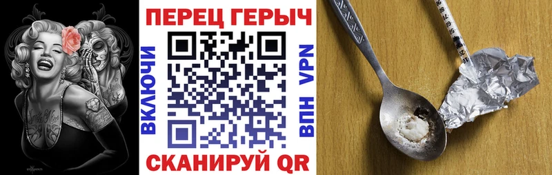 ГЕРОИН Heroin  Купить  Малаховка 