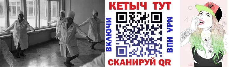 Купить закладки  Малаховка  Кетамин VHQ 