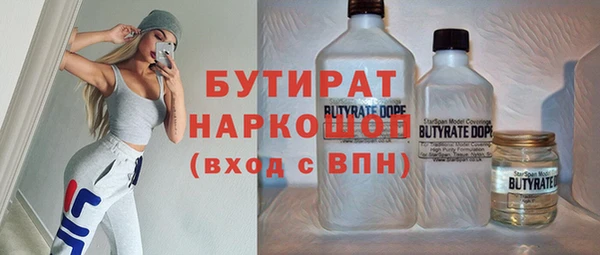 ECSTASY Краснослободск