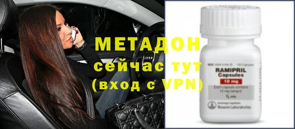 мефедрон Красноперекопск