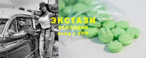 мефедрон Красноперекопск