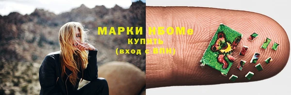 мефедрон Красноперекопск