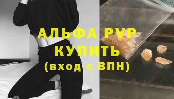 ECSTASY Краснослободск
