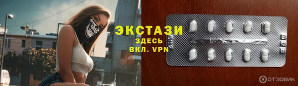 мефедрон Красноперекопск
