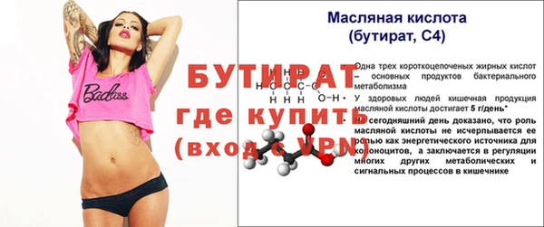 ECSTASY Краснослободск