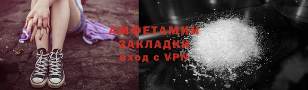 мефедрон Красноперекопск