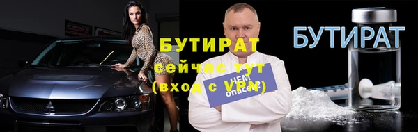 мефедрон Красноперекопск