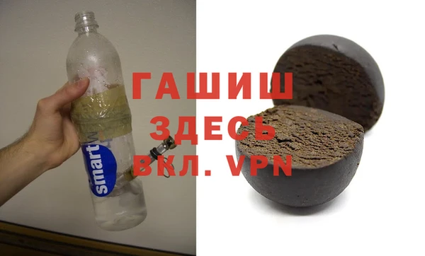 ECSTASY Краснослободск