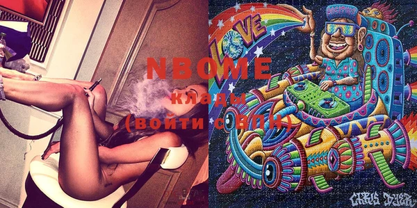 ECSTASY Краснослободск
