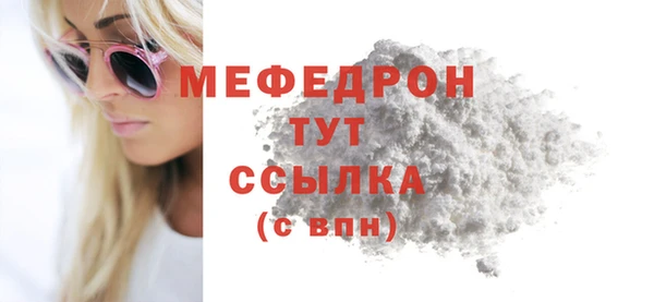 меф VHQ Краснотурьинск