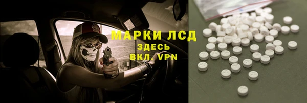 мефедрон Красноперекопск