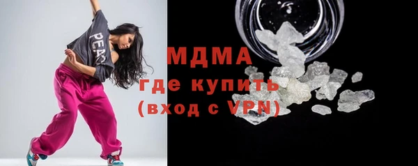 мефедрон Красноперекопск
