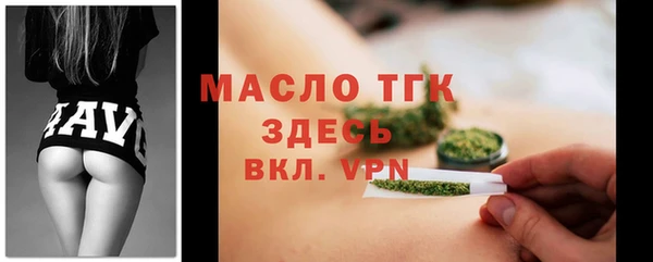 ECSTASY Краснослободск