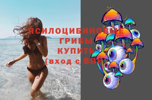мефедрон Красноперекопск
