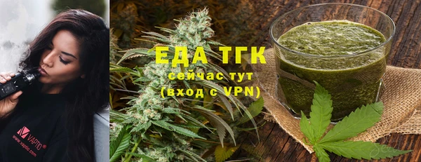ECSTASY Краснослободск