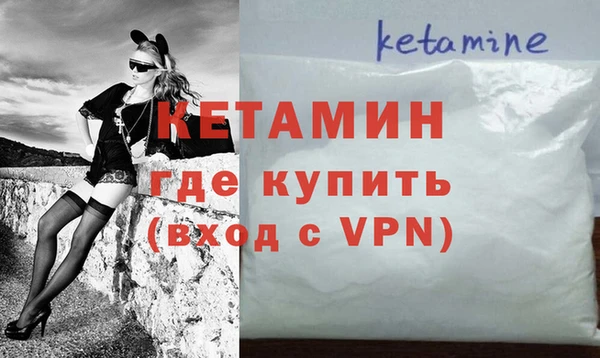 мефедрон Красноперекопск