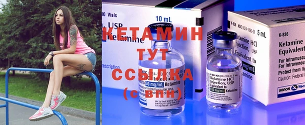 мефедрон Красноперекопск