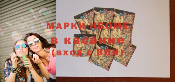 ECSTASY Краснослободск