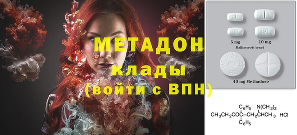ECSTASY Краснослободск