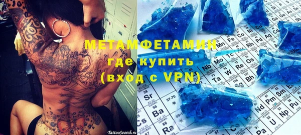 ECSTASY Краснослободск