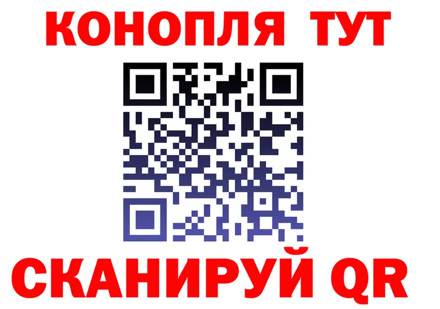 Cannafood марихуана вход это hydra Малаховка
