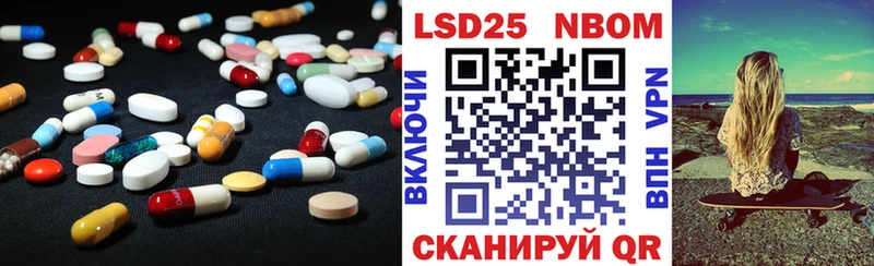 Купить где  Малаховка  ЛСД экстази кислота 
