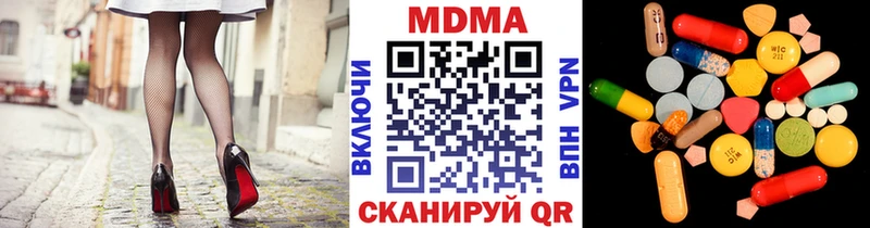 Купить  Малаховка  MDMA crystal 