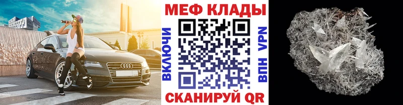 Купить  Малаховка  МЕФ мука 