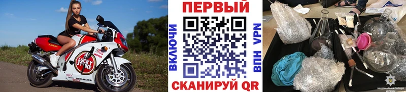 Купить закладки  Малаховка  Первитин витя 