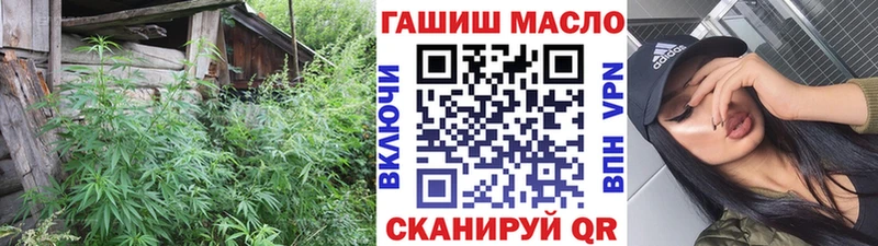 ТГК концентрат Купить закладки Малаховка